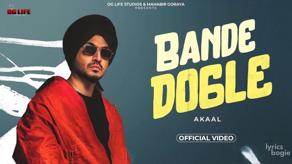 Bande Dogle Lyrics Lyrics