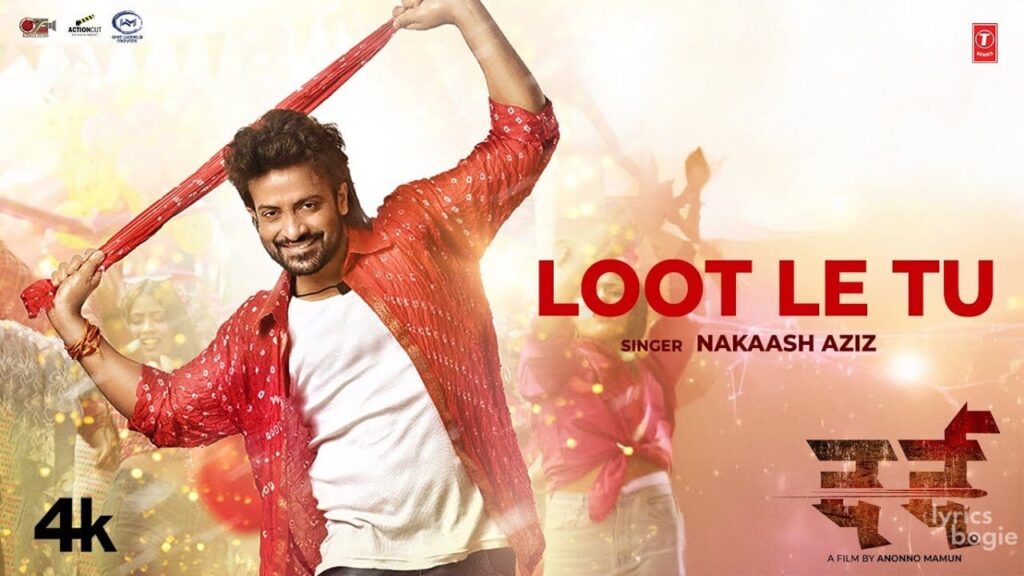 लूट ले तू Loot Le Tu Lyrics Lyrics
