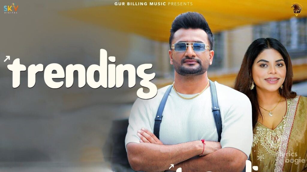 Trending Lyrics Lyrics
