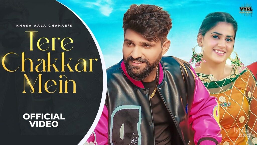 तेरे चक्कर मे Tere Chakkar Mein Lyrics Lyrics