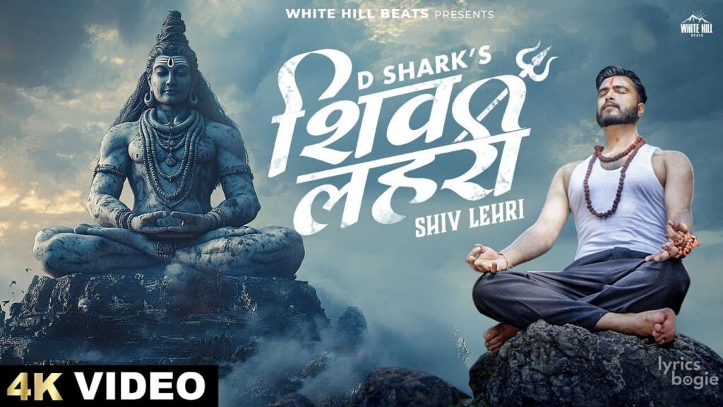Shiv Lehri Lyrics Lyrics