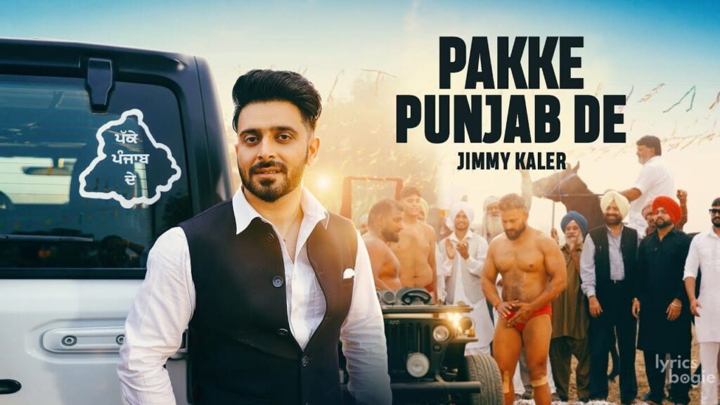 Pakke Punjab De Lyrics Lyrics