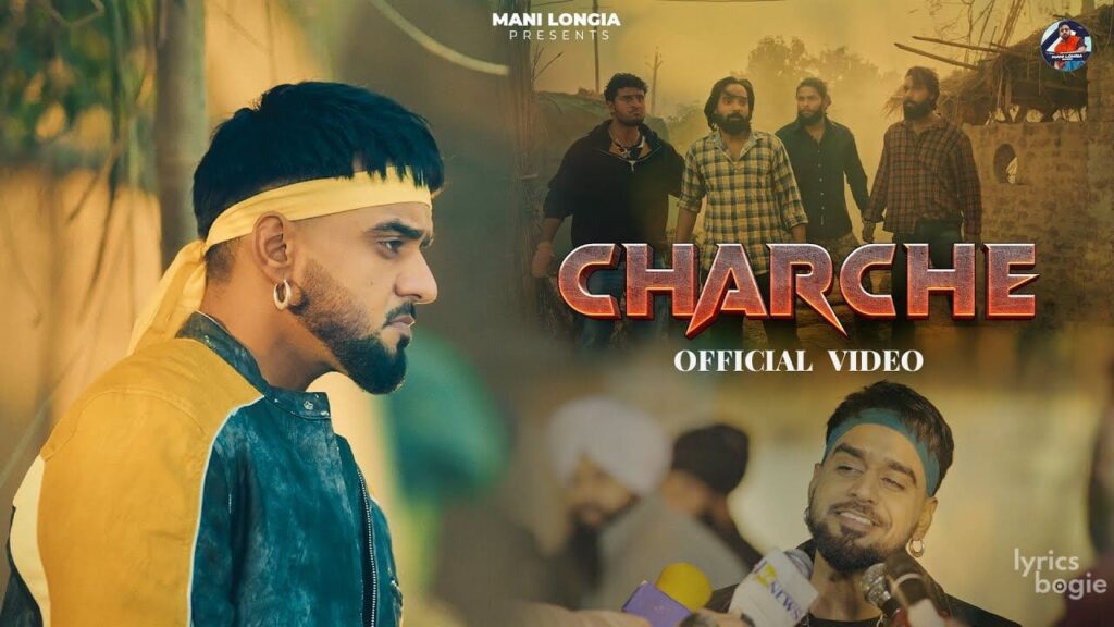 Charche Lyrics Lyrics