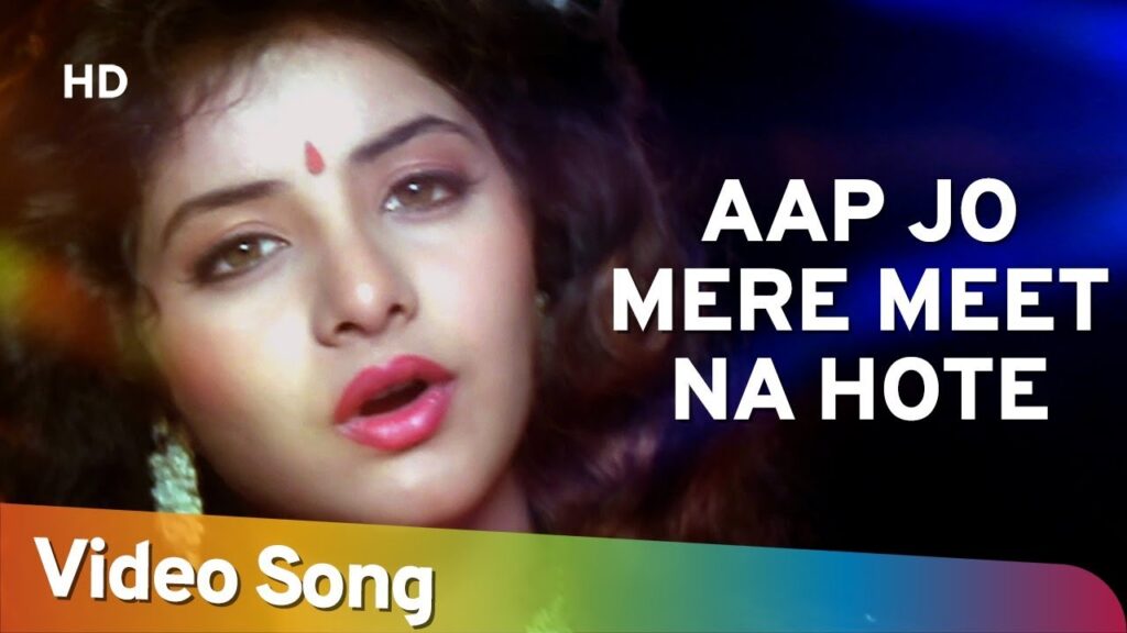 आप जो मेरे मीत ना होते Aap Jo Mere Meet Na Hote Lyrics Lyrics