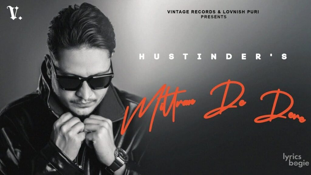 Mittran De Dere Lyrics Lyrics