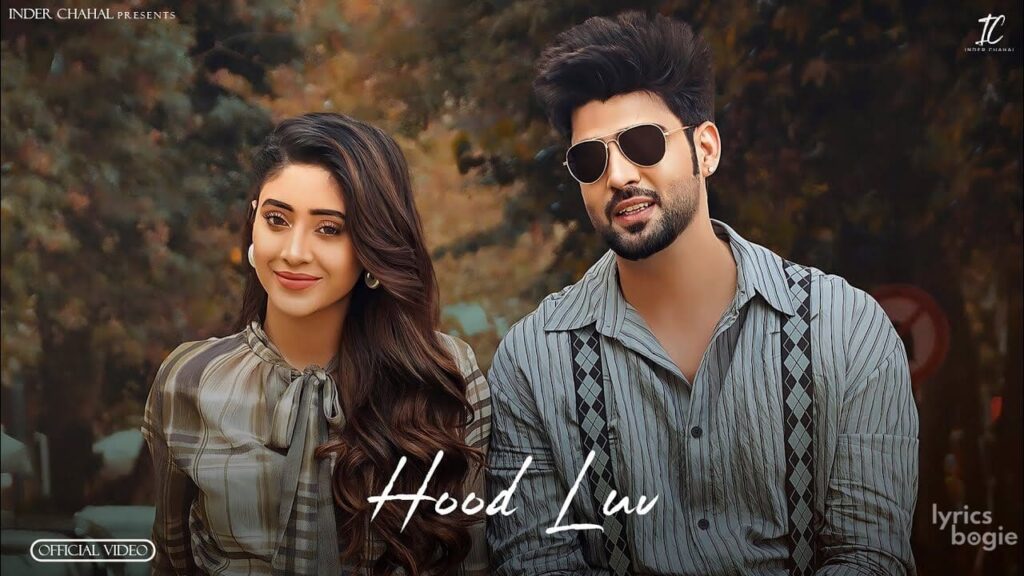 Hood Luv Lyrics Lyrics