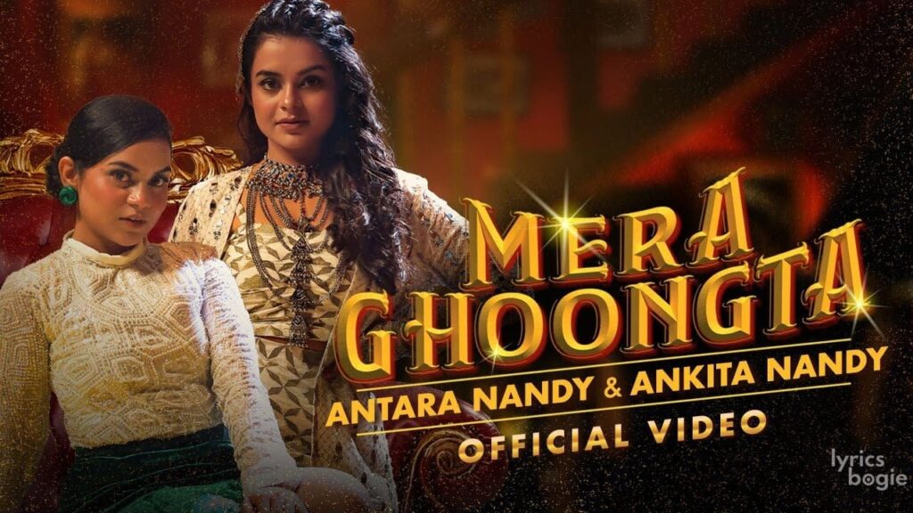 मेरा घुंघटा Mera Ghoongta Lyrics Lyrics