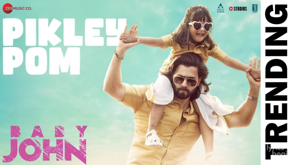 पिकले पोम Pikley Pom Lyrics Lyrics