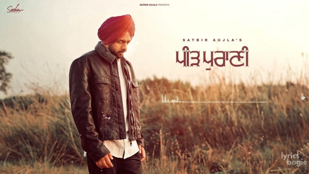 Peed Purani Lyrics Lyrics