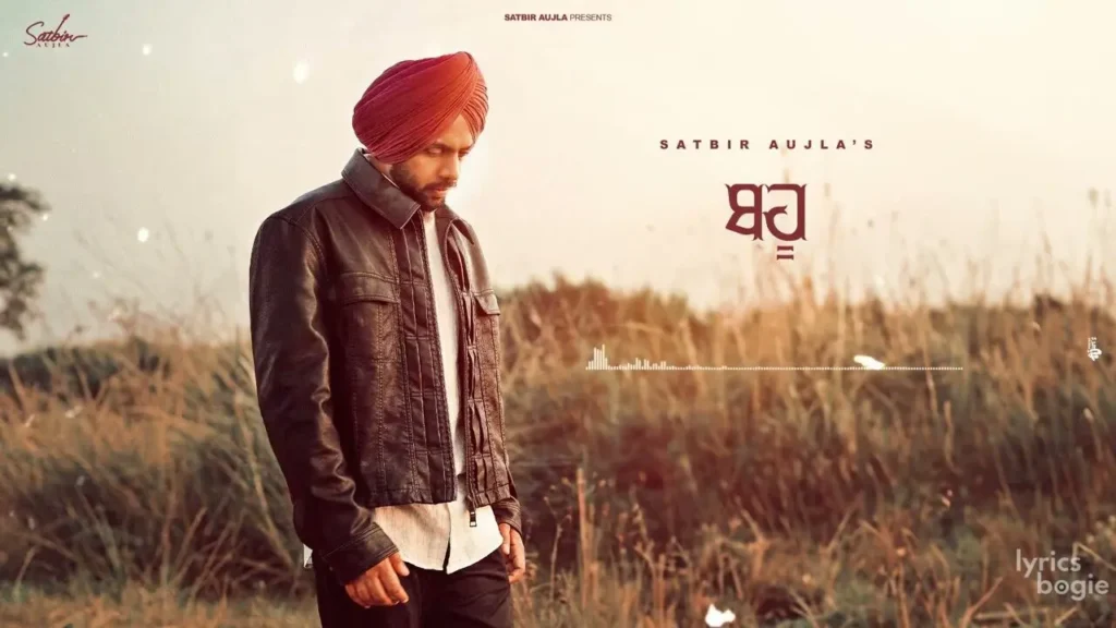 Bahu Lyrics Lyrics