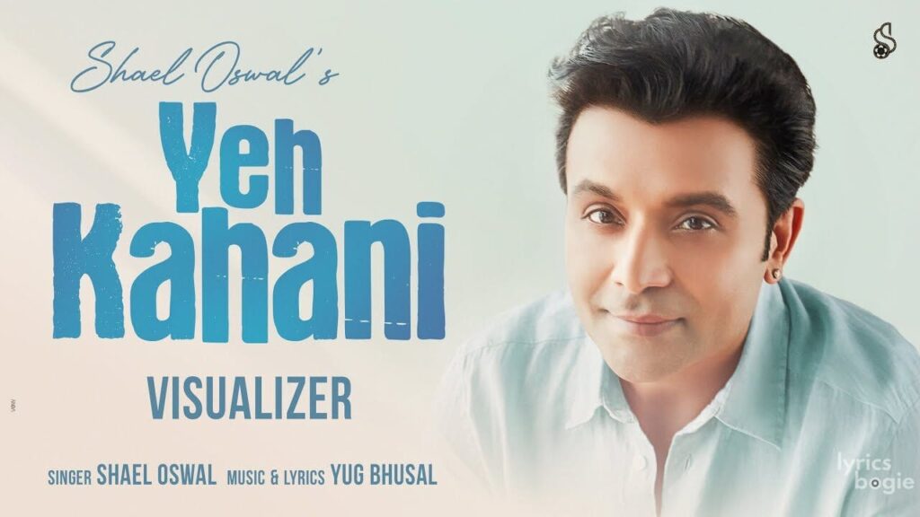 ये कहानी Yeh Kahani Lyrics Lyrics