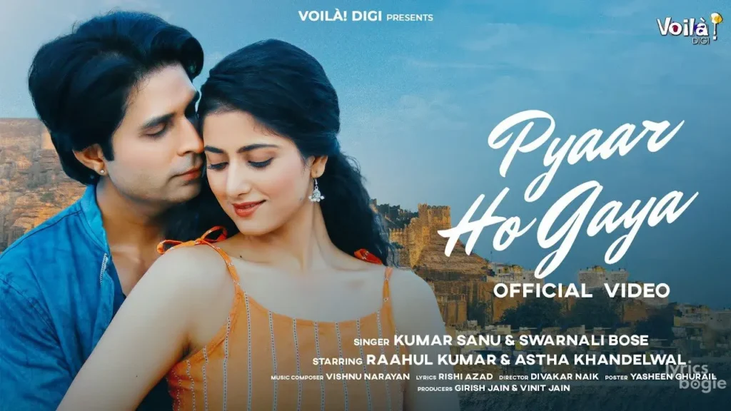 प्यार हो गया है Pyaar Ho Gaya Hai Lyrics Lyrics