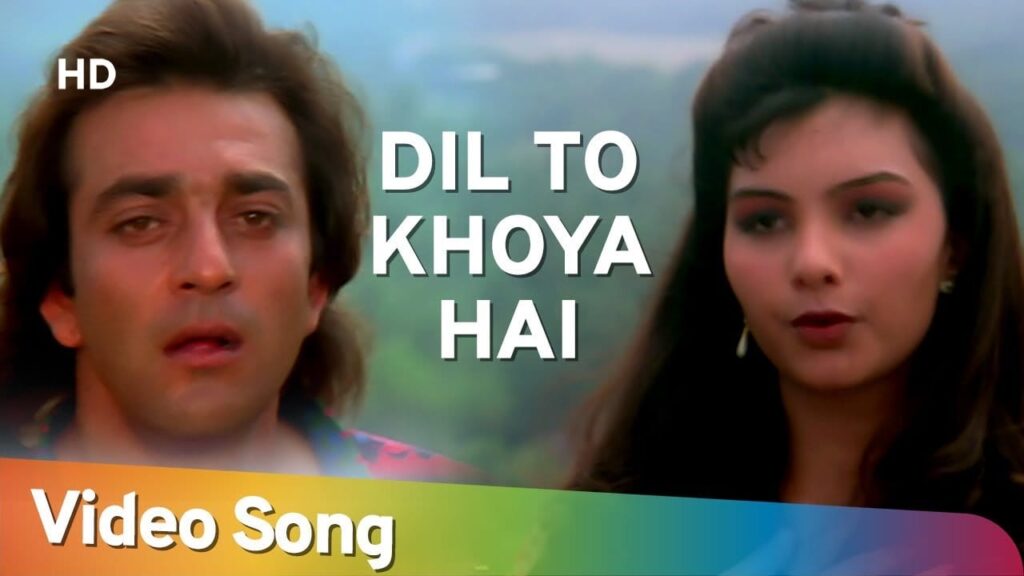 Dil To Khoya Hai Lyrics Lyrics
