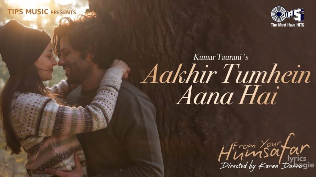 आख़िर तुम्हें आना है Aakhir Tumhein Aana Hai Lyrics Lyrics