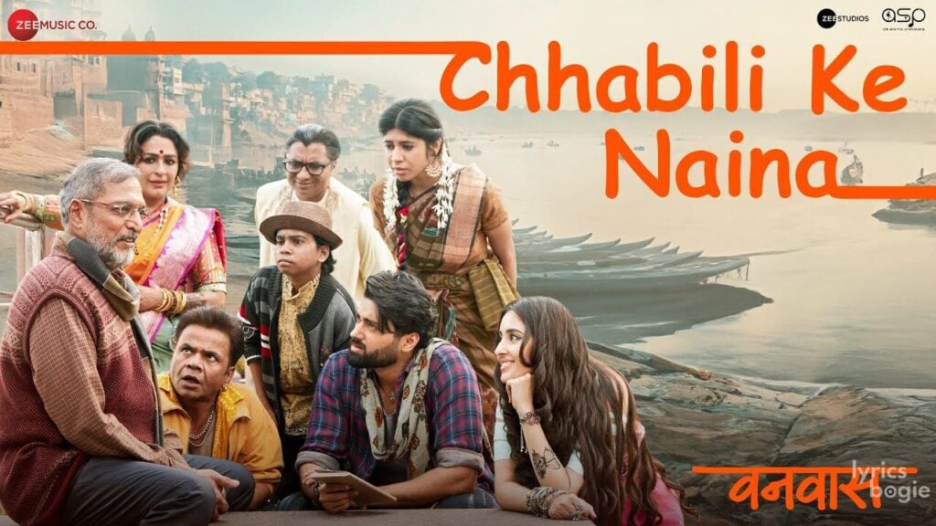 छबीली के नैना Chhabili Ke Naina Lyrics Lyrics