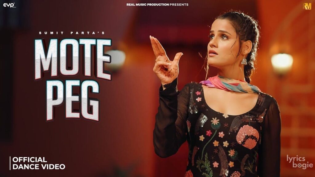 Mote Peg Lyrics Lyrics
