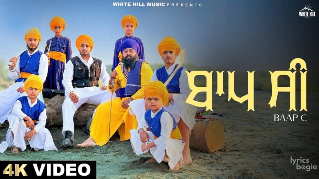 Baap C Lyrics Lyrics