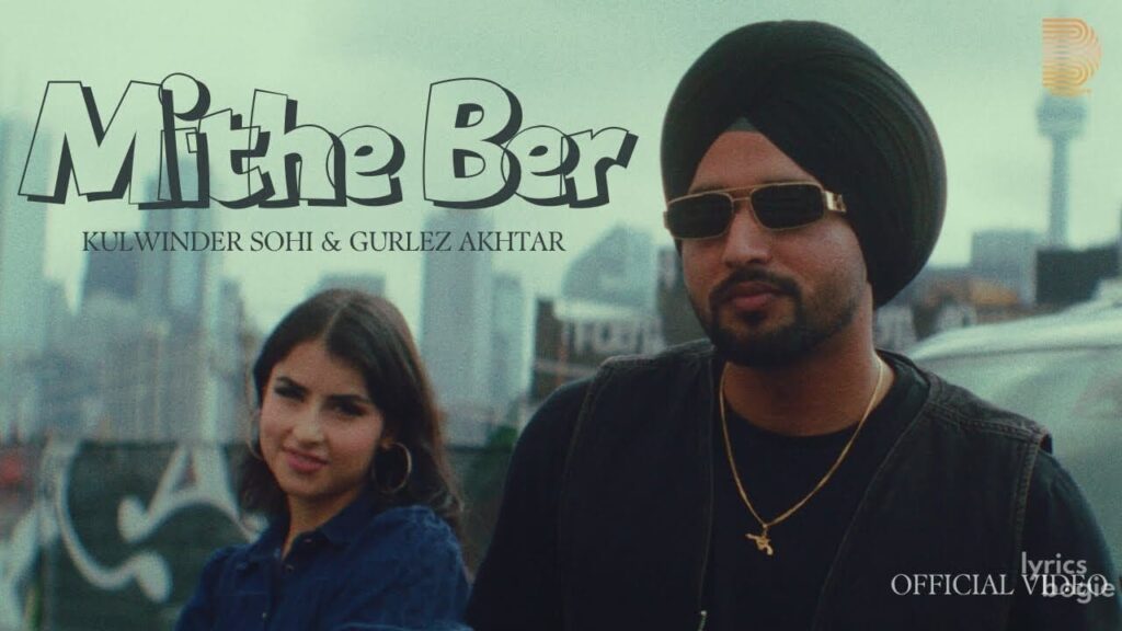 Mithe Ber Lyrics Lyrics