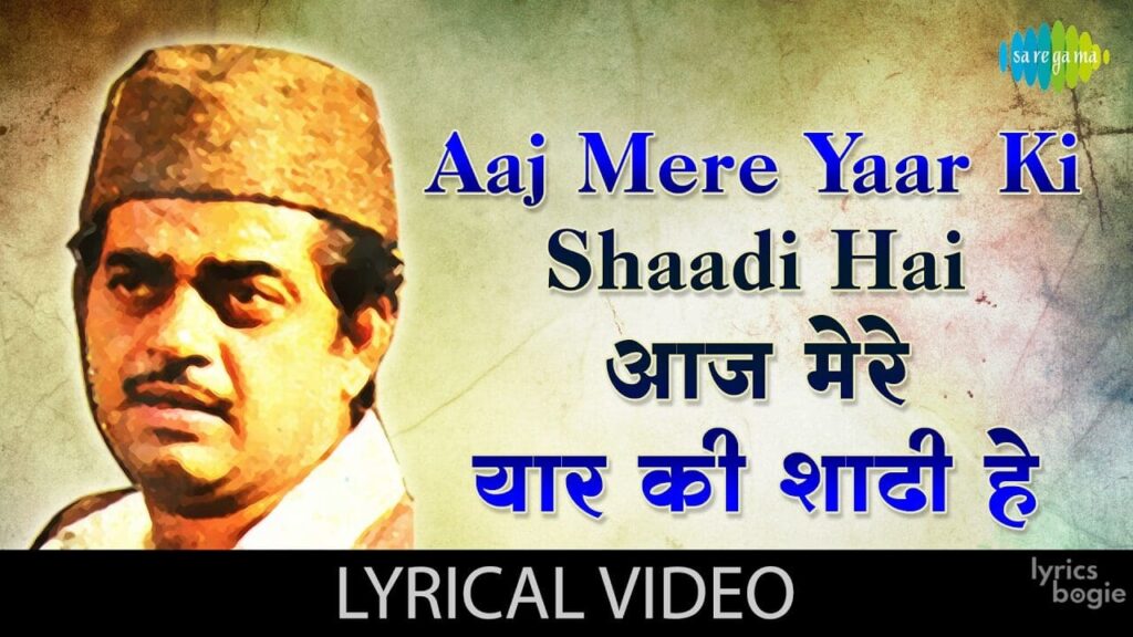 Mere Yaar Ki Shaadi Hai Lyrics Lyrics