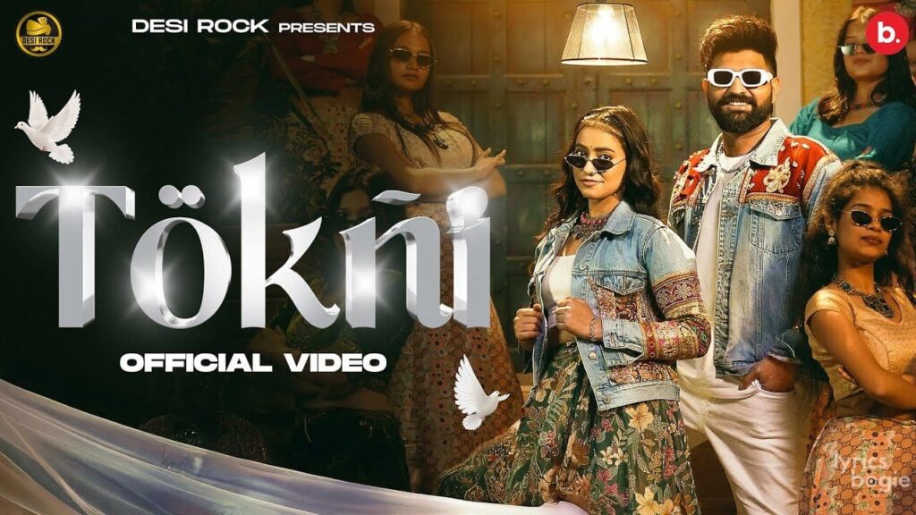 Tokni Lyrics Lyrics