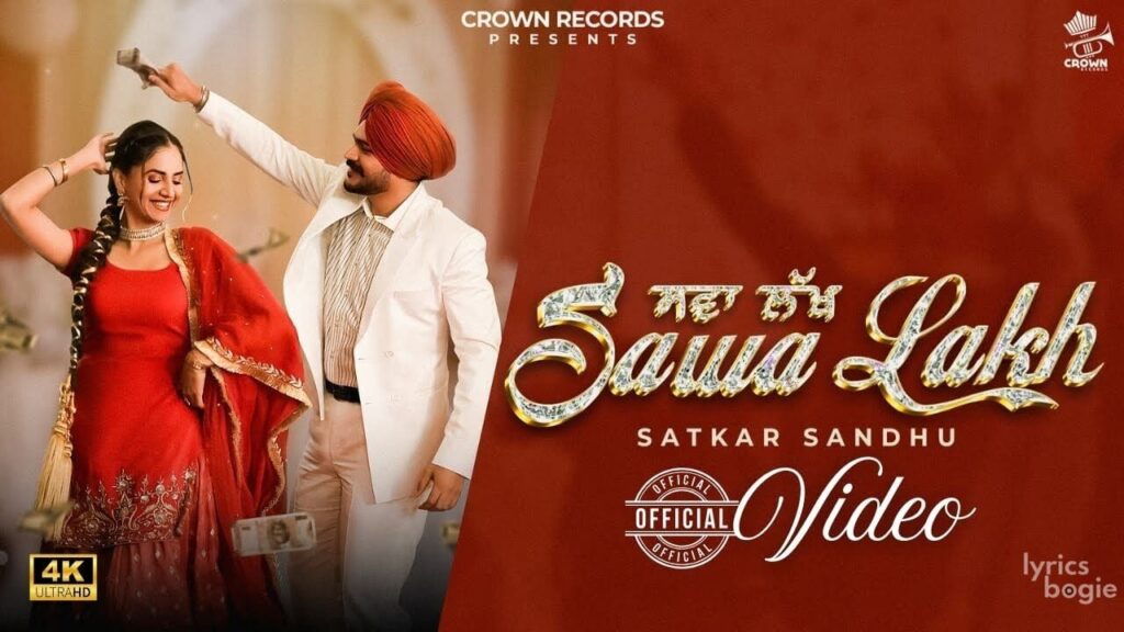 Sawa Lakh Lyrics Lyrics