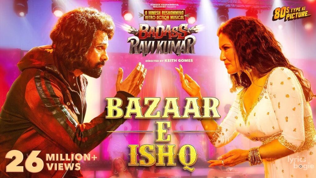 बाजार ऐ इश्क़ Bazaar E Ishq Lyrics Lyrics