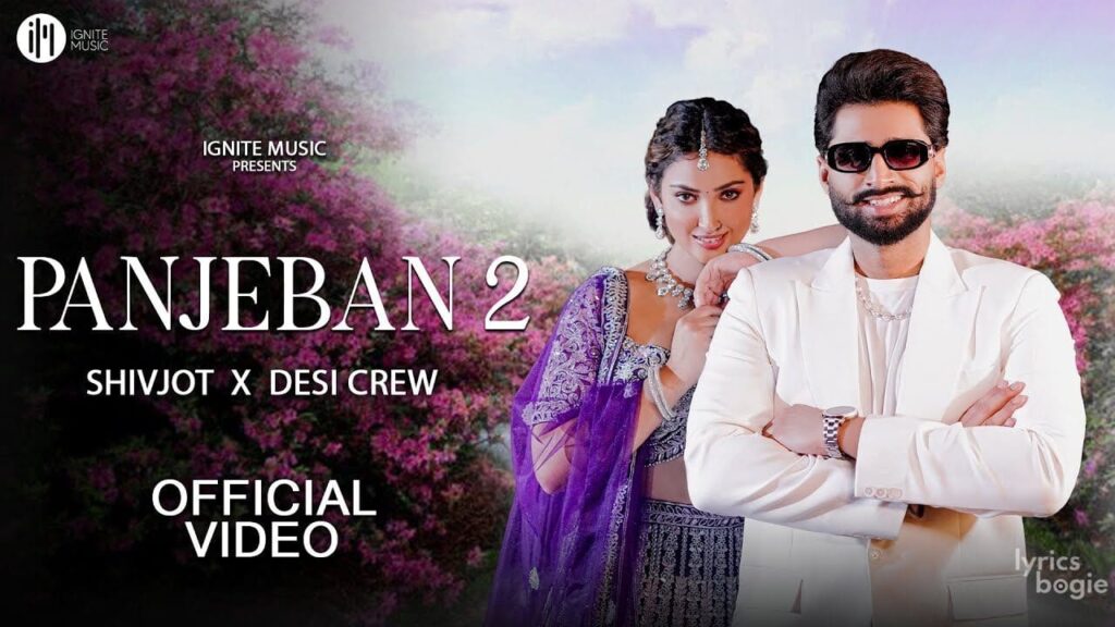 Panjeban 2 Lyrics Lyrics