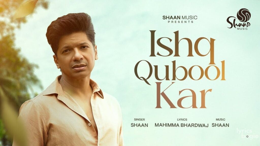 इश्क़ कबूल कर Ishq Qubool Kar Lyrics Lyrics
