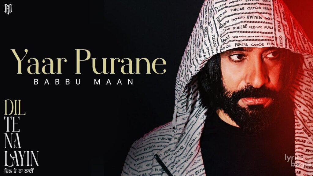 Yaar Purane Lyrics Lyrics