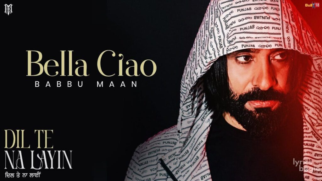 Bella Ciao Lyrics Lyrics