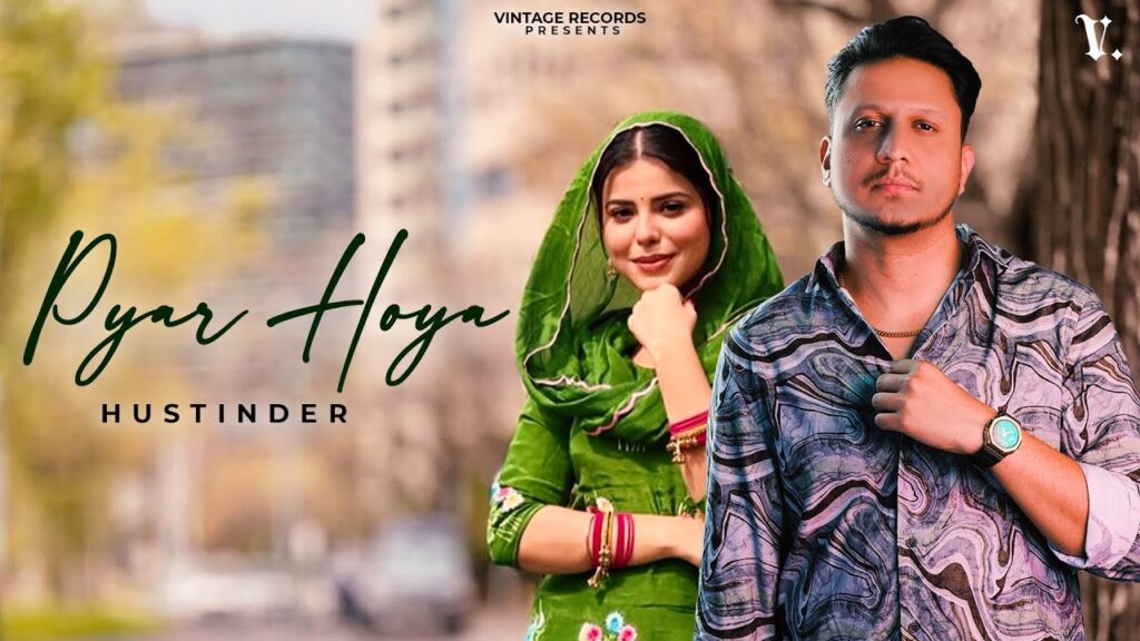 Pyar Hoya Lyrics Lyrics