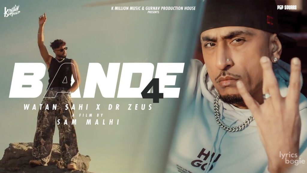 Bande 4 Lyrics Lyrics