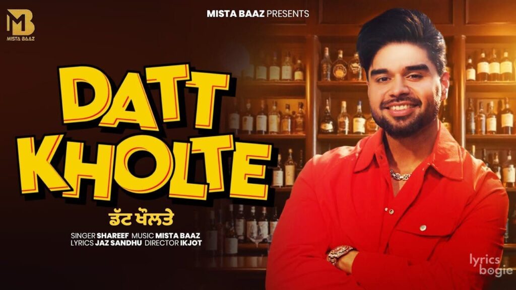 Datt Kholte Lyrics Lyrics