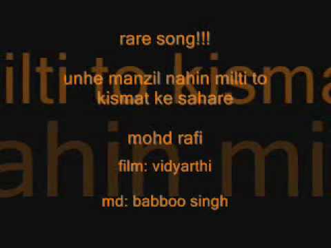 Unhe Manzil Nahin Milti Lyrics Lyrics