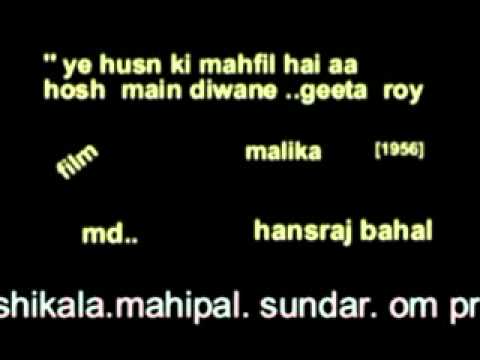 Yeh Husn Ki Mehfil Hai Lyrics Lyrics