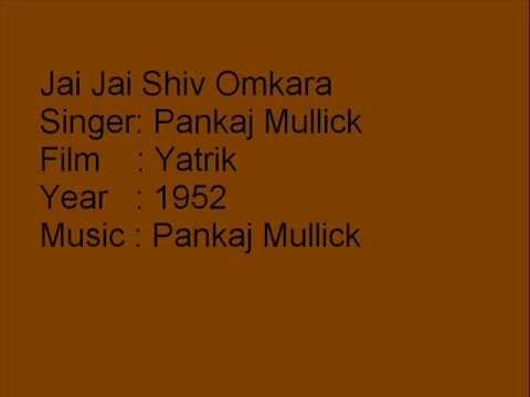 Jai Shiv Omkara Lyrics Lyrics