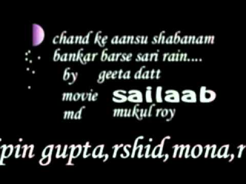 Chand Ke Aansu Lyrics Lyrics