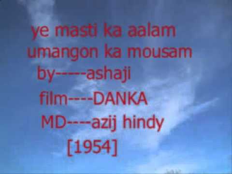 Yeh Masti Ka Aalam Umangon Lyrics Lyrics