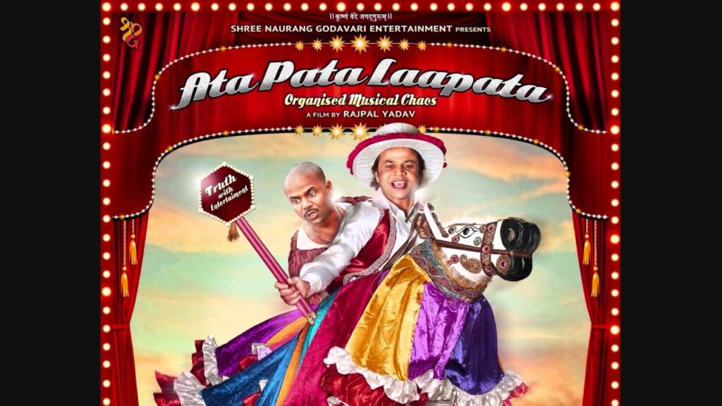 Lelo Lelo Sale Lagi Hai Lyrics Lyrics