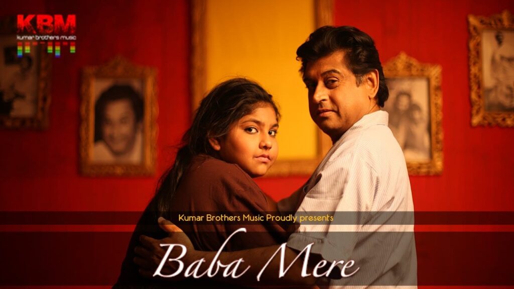 Baba Mere (Title) Lyrics Lyrics