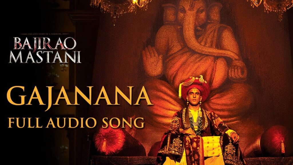 Gajanana Lyrics Lyrics