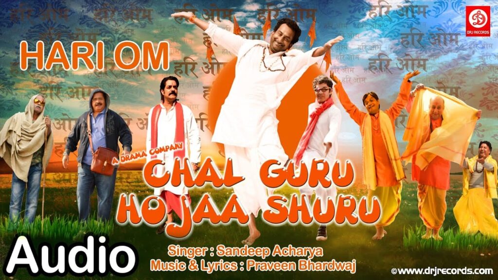 Hari Om Hari Om Lyrics Lyrics