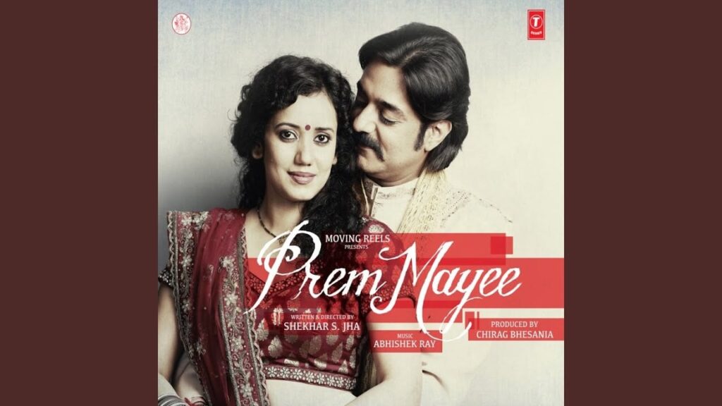 Veenavadini Symphony Lyrics Lyrics