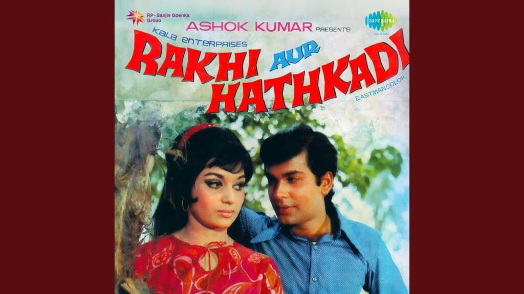 Tere Milan Ko Kaise Lyrics Lyrics