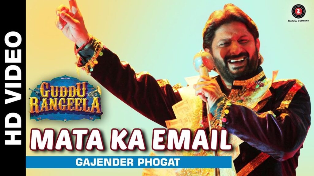 Mata Ka Email Lyrics Lyrics