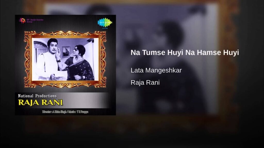 Na Tumse Huyi Na Humse Huyi Lyrics Lyrics