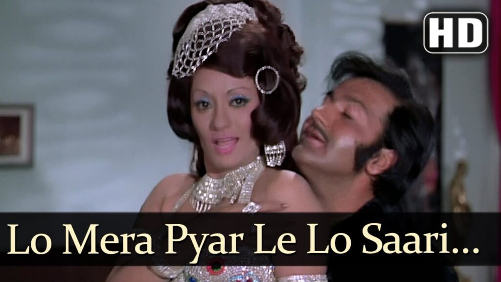 Lo Mera Pyaar Le Lo Lyrics Lyrics
