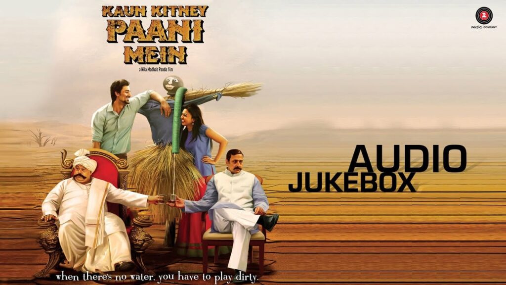 Chala Murari Lyrics Lyrics