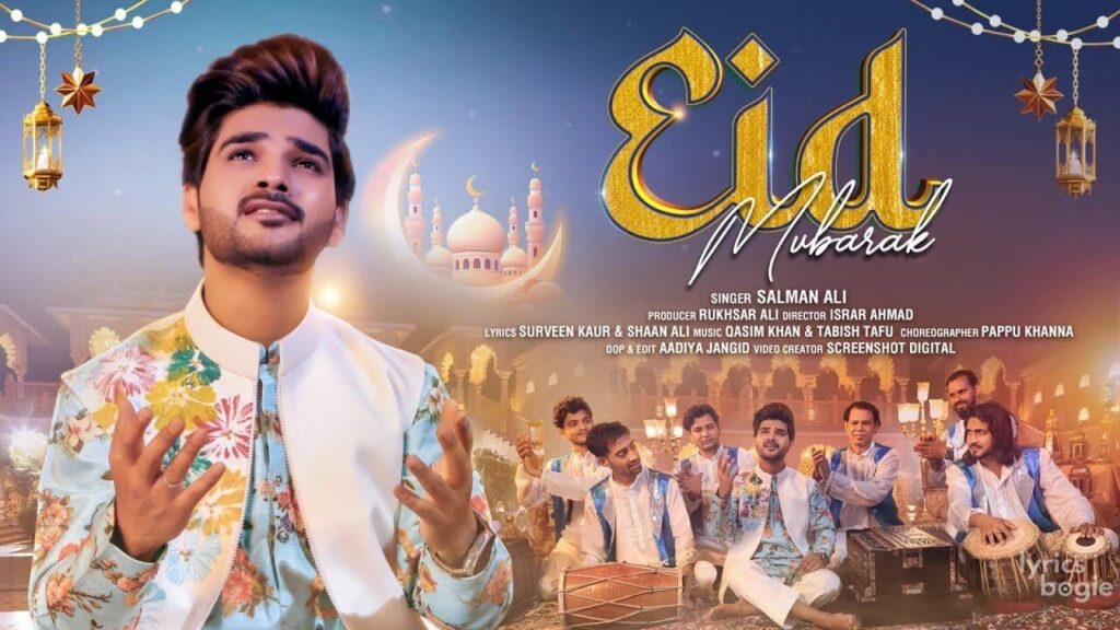 ईद मुबारक Eid Mubarak Lyrics Lyrics