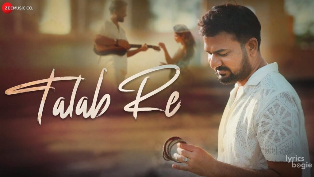 तलब रे Talab Re Lyrics Lyrics